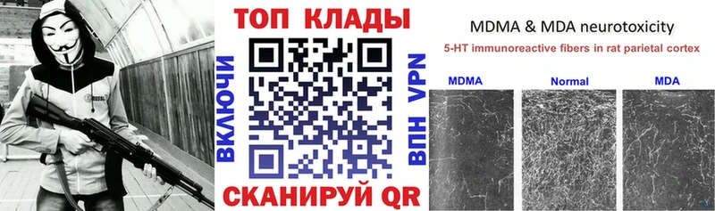 Какие есть наркотики Невинномысск Гашиш Cocaine Меф мяу мяу АМФ Канабис