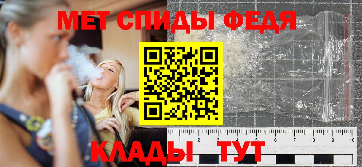Невинномысск  АМФ VHQ  Амфетамин  Вход с VPN  АМФ 