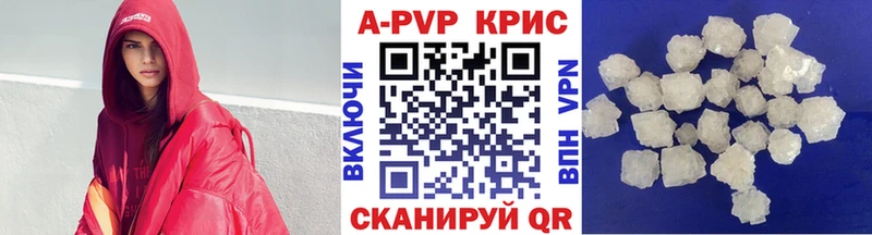 A-PVP Crystall  что такое наркотик  Невинномысск 