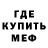 Меф VHQ Project VitAlica
