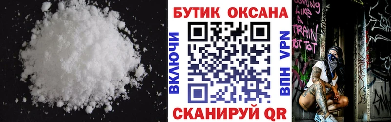 Бутират оксибутират  даркнет сайт  Невинномысск 