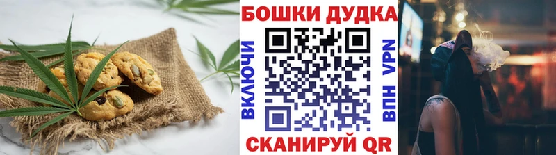 omg ссылка  Невинномысск  Canna-Cookies марихуана 