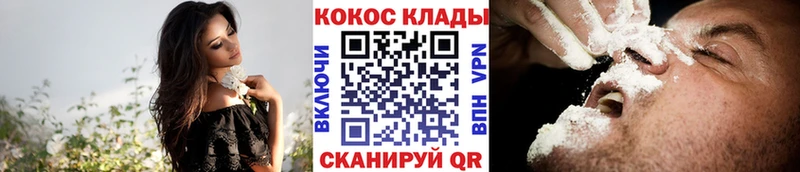 COCAIN Перу  продажа наркотиков  Невинномысск 