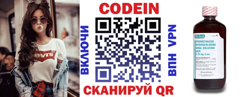 Codein Purple Drank  Невинномысск 