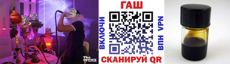 blacksprut рабочий сайт  Невинномысск  ГАШИШ hashish  как найти закладки 
