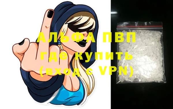 марки nbome Россошь