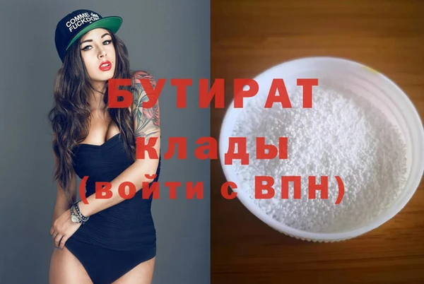 стаф Ростов