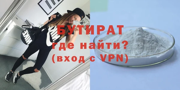 марки nbome Россошь
