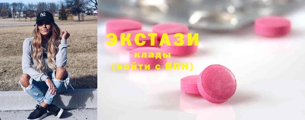 скорость Рославль