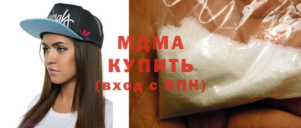 скорость Рославль