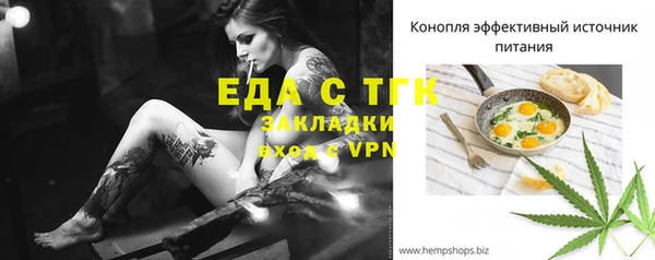 стаф Ростов