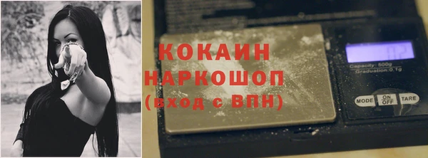 марки nbome Россошь