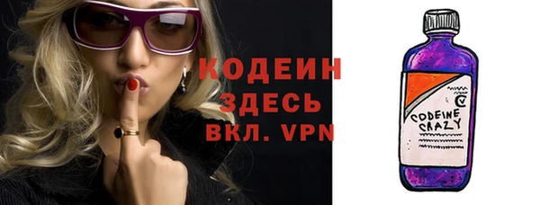 скорость Рославль