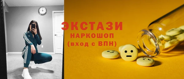 марки nbome Россошь