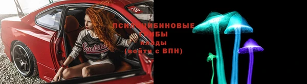 марки nbome Россошь
