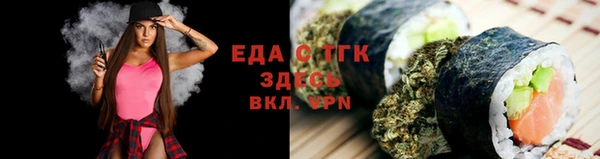 скорость Рославль