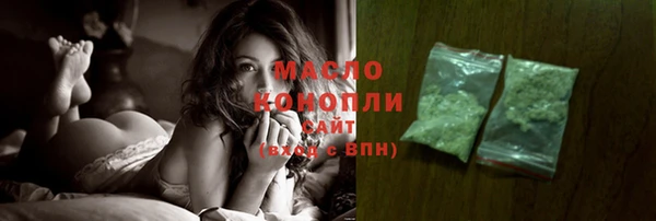 марки nbome Россошь