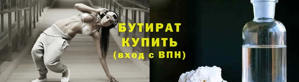 марки nbome Россошь