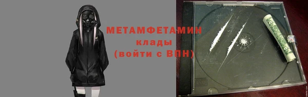 скорость Рославль