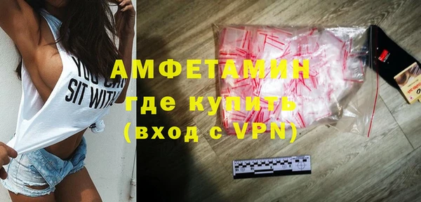 скорость Рославль