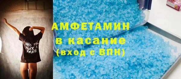 скорость Рославль