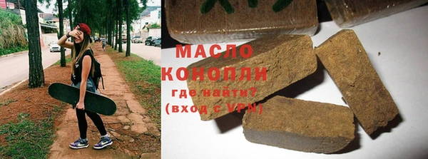 скорость Рославль