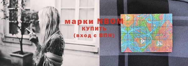 скорость Рославль