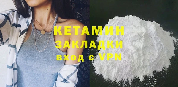 марки nbome Россошь