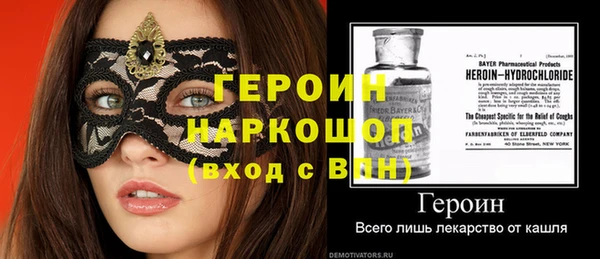стаф Ростов