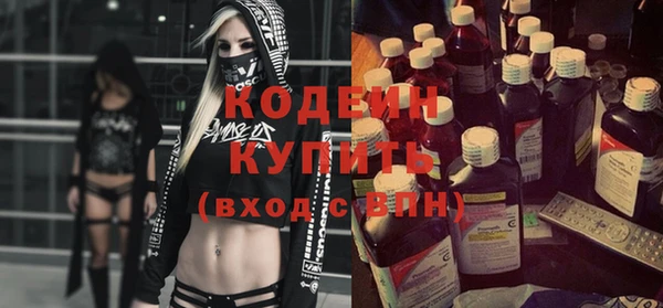 марки nbome Россошь