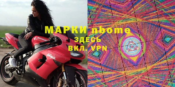 скорость Рославль