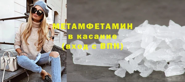 марки nbome Россошь