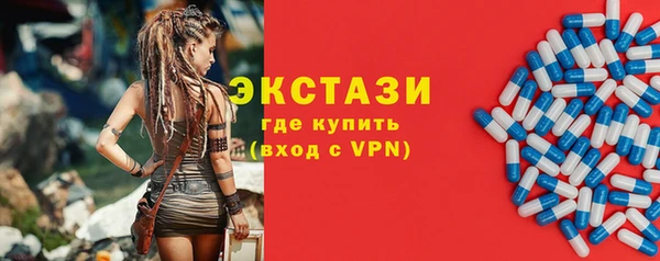 стаф Ростов