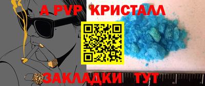 spice Славгород