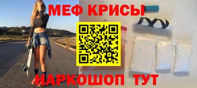 кокс Северобайкальск