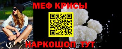 mix Славянск-на-Кубани