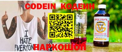 кокс Северобайкальск