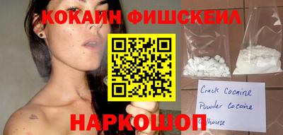 mix Славянск-на-Кубани