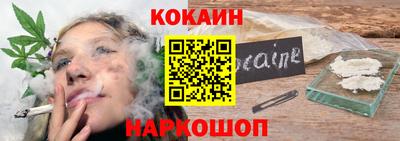 ALPHA PVP Сланцы