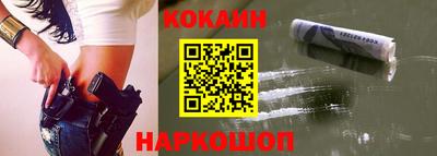 mix Славянск-на-Кубани