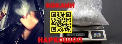 кокс Северобайкальск