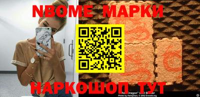 кокс Северобайкальск
