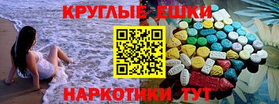 spice Славгород