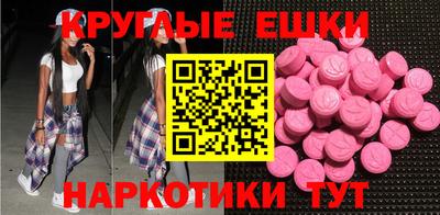 не бодяженный Севастополь