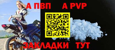 mix Славянск-на-Кубани
