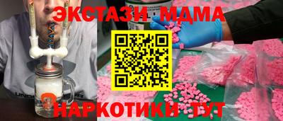 mix Славянск-на-Кубани