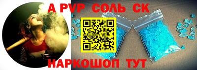 spice Славгород