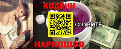 ALPHA PVP Сланцы