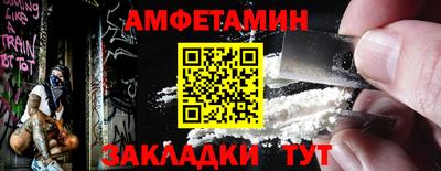 spice Славгород