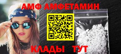 кокс Северобайкальск